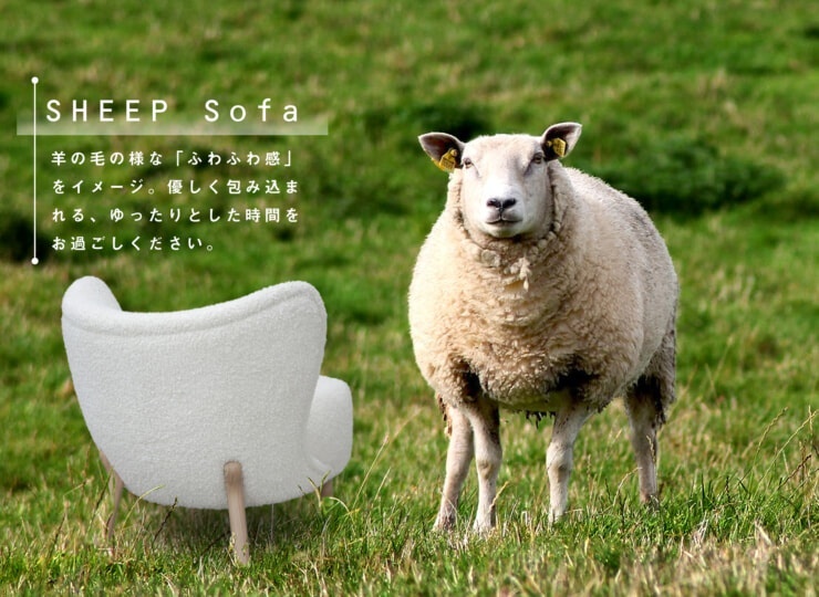 sh_sofa0001